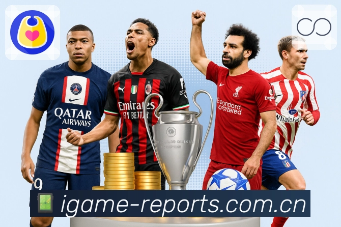 <strong>爱游戏</strong>赛程日历App功能