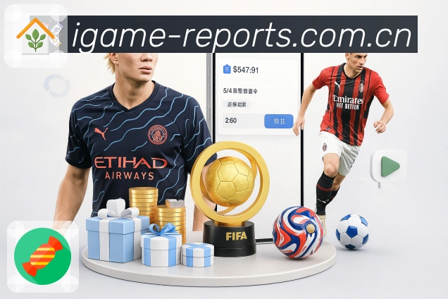 比赛页更新认证展示