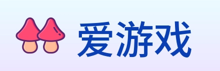 爱游戏 logo
